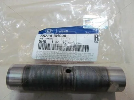 Палец рессоры задней HD 65/72/78 MOBIS 552245H000