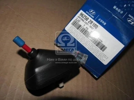 Антена механічна корпус HYUNDAI MOBIS 962502B100