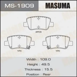 Колодки гальмівні задн Toyota Avensis (08-) (MS-1909) MASUMA MS1909