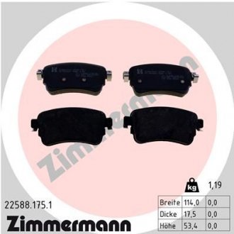 Тормозные колодки (задние) Citroen Jumpy/Peugeot Expert 16- (TRW) ZIMMERMANN 22588.175.1