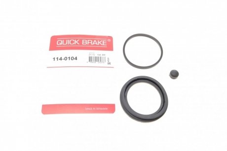 Ремкомплект суппорта (переднего) Nissan Juke 10- (d=57mm) (Nissin) QUICK BRAKE 114-0104