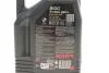 Масло 5W40 X-cess 8100 gen2 (5L) (VW 502 00/505 00/MB 229.5/LL-01/RN0710-0700/B71 2296) (109776) MOTUL 368206 gen2 (фото 2)