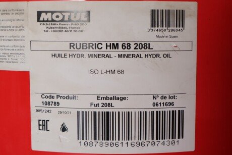 Гидравлическая жидкость Rubric HM 68 (208L) MOTUL 108789 (фото 1)