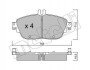 Колодки гальмівні (передні) MB A-class (W176)/B-class (W242/W246)/GLA-class (X156) 11-/Infiniti 15- Metelli 22-0965-0 (фото 1)