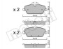 Колодки гальмівні (передні) BMW 1 (E81/E82/E87/E88) 04-13/2 (F45) 14-18 Metelli 22-0664-0 (фото 1)