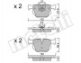 Колодки тормозные (задние) BMW 5 (E60/E61) 02-10/6 (E63/E64) 04-10 Metelli 22-0644-0 (фото 1)