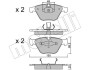 Колодки гальмівні (передні) BMW 3 (E90) 07-13/5 (E60/E61)/6 (E63/E64) 03-10/7 (E65/E66/E67) 01-08 Metelli 22-0558-0 (фото 9)