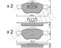 Колодки тормозные (передние) Ford Fiesta 95-10/Fusion/Ka 02-12/Puma/Mazda 121 96-03/Mazda 2 03-07 Metelli 22-0316-0 (фото 2)