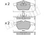 Колодки тормозные (передние) Opel Astra G 99-02/Vectra B 95-03/Calibra A 91-97/Saab 9-3 98-09 Metelli 22-0118-0 (фото 10)