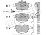 Колодки гальмівні (передні) Audi A4 07-18/Audi A5 07-/Audi Q5 12-17 (+датчик) Metelli 22-0675-2 (фото 1)