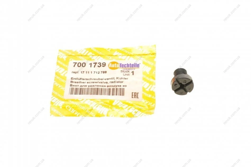 Болт повітряного клапана AUTOTECHTEILE 700 1739 (фото 1)