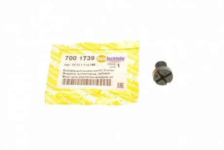 Болт повітряного клапана AUTOTECHTEILE 700 1739