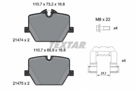 Колодки тормозные (задние) BMW 3 (G20) 18-(с аксессуарами) (для M-Performance) Q+ TEXTAR 2147401