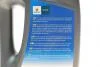 Масло 5W30 Ecstar C4 (4L) (ACEA C4) SUZUKI 99000-21E60B047 (фото 3)