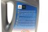 Масло 5W30 Ecstar (4L) (API SM) SUZUKI 99000-21E70B047 (фото 4)