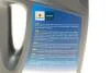 Масло 0W20 Ecstar (4L) (API SN) SUZUKI 99000-21E20B047 (фото 4)