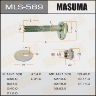 Болт розвальний Lexus GS 300 (-05), IS 300 (-05) (MLS-589) MASUMA MLS589 (фото 1)