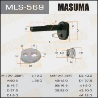 Болт развальный Lexus LS 400 Masuma MASUMA MLS569