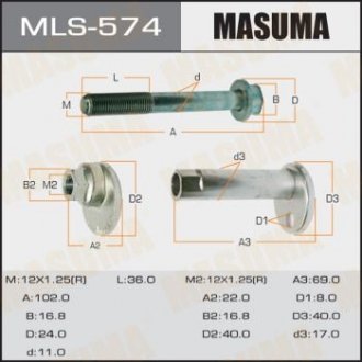 Болт розвальний Toyota Camry (01-06), Highlander (-02) (MLS-574) MASUMA MLS574