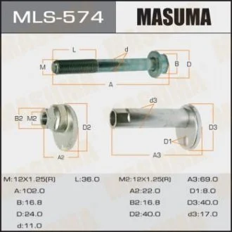 Болт развальный Toyota Camry (01-06), Highlander (-02) Masuma MASUMA MLS574