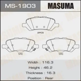Колодки гальмівні задн Toyota Venza (09-16) (MS-1903) MASUMA MS1903