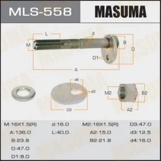 Болт развальный Toyota Tacoma (04-15) Masuma MASUMA MLS558