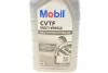 Олива трансмісійна Mobil CVTF Multi-Vehicle 1л MOBIL 156301 (фото 2)