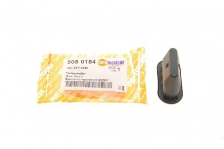 Направляюча роздвижної двері Fiat Doblo 02- AUTOTECHTEILE 505 0184