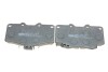 Колодки тормозные (передние) Toyota Land Cruiser/4Runner 84-01/Hilux 83-05/Great Wall Safe F1 06-09 ICER 141007 (фото 3)