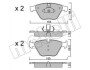 Колодки гальмівні (передні) BMW 5 (F10/F11/F18) 09-17/7 (F01/F02/F03/F04) 08-12 Metelli 22-0918-0 (фото 1)