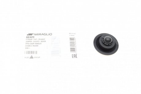 Кнопка ограничителя дверей (задних) Fiat Ducato/Citroen Jumper 06- MIRAGLIO 60/423