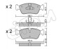 BMW Колодки тормозные передние E36,46 316-325 98- CIFAM 822-260-0 (фото 1)