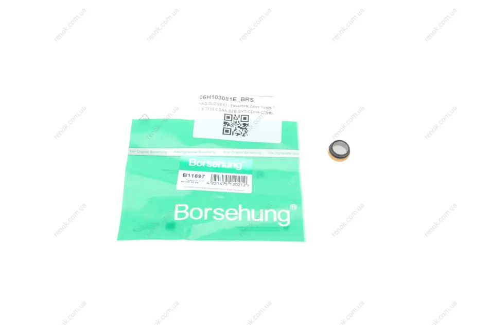 Фільтр оливоприймача VW T5/T6 2.0 TSi 10-19 (OE VAG) Borsehung B11897 (фото 1)