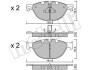 Колодки тормозные (передние) BMW 5 (F07/F10/F11) 09-17/6 (F06/F13) 11-18/7 (F01/F02/F03/F04) 08-15 Metelli 22-0830-0 (фото 1)