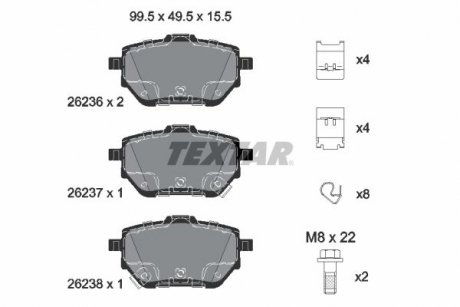 Тормозные колодки (задние) Toyota Corolla 1.5/1.6 VVTi 19- Q+ TEXTAR 2623601 (фото 1)