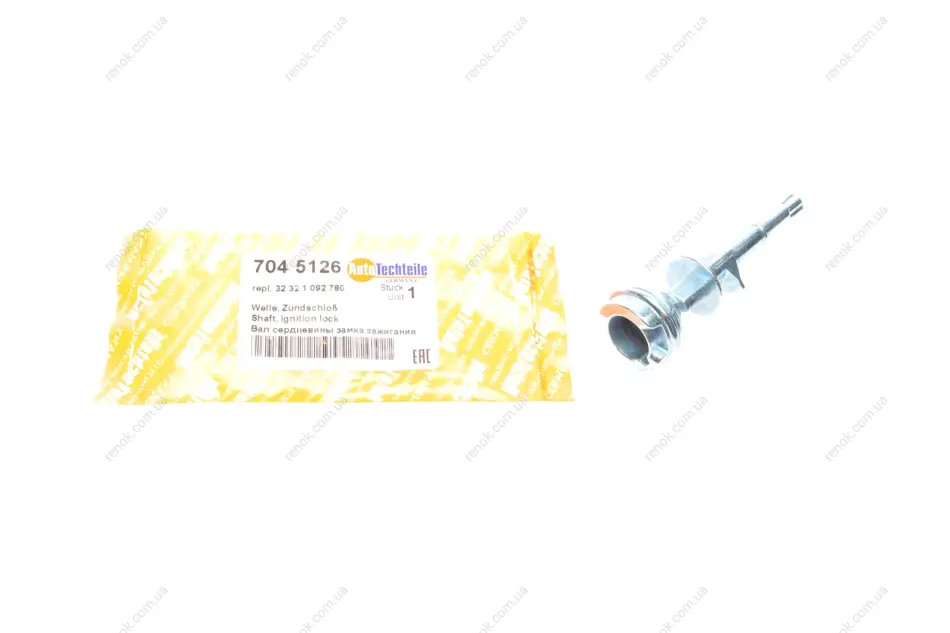 Вал серцевини замку запалювання BMW 3 (E36)/5 (E39)/7 (E38) 89-03 AUTOTECHTEILE 704 5126 (фото 1)