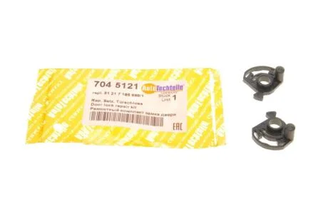 Ремкомплект замка двери (передней) BMW 5 (F10)/7 (F01-F04) 07-17 AUTOTECHTEILE 704 5121