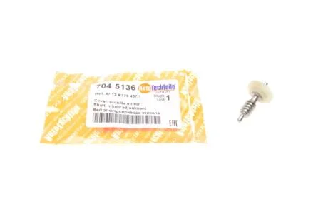 Вал электропривода зеркала BMW 3 (E46)/5 (E39)/7 (E38/E65/E66/E67) 93-08 AUTOTECHTEILE 704 5136