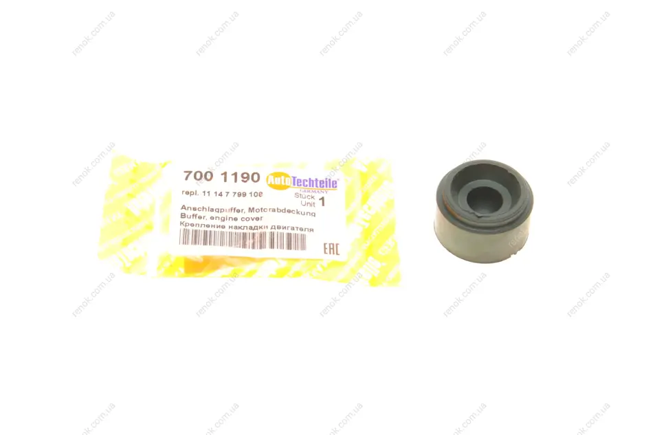 Втулка крышки двигателя BMW AUTOTECHTEILE 700 1190 (фото 1)