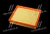 Фільтр повітряний ExtraClean Professional RIDER REC130190 (фото 3)