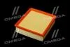Фільтр повітряний ExtraClean Professional RIDER REC130030 (фото 4)