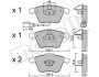 Колодки тормозные (передние) VW Passat 05-10/Skoda Superb 08-15 (с датчиком) Metelli 22-0549-2 (фото 1)