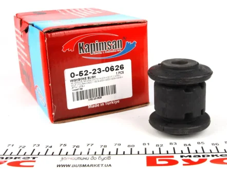 Сайлентблок рычага (переднего/спереди) VW Caddy 03- KAPIMSAN 0-52-23-0626