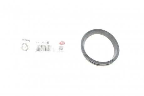 Прокладка кришки картера VW Golf VII/Passat 1.8/2.0 TSI 13- ELRING 302.690