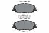 Колодки тормозные (передние) Toyota Corolla/Yaris 18- (Advics) TEXTAR 2621701 (фото 1)