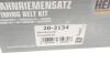 Комплект ремня генератора Citroen Berlingo/Jumpy/Peugeot Expert/Partner 1.6 HDi 08- HEPU 20-2134 (фото 14)