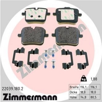 Колодки тормозные (задние) BMW M5 (G30)/X5 (G05)/X6 (G06) 17- ZIMMERMANN 22039.180.2 (фото 1)