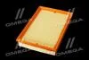 Фільтр повітряний ExtraClean VAG RIDER REC130232 (фото 4)