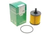 Фільтр масляний VW Touareg 5.0TDI 02-10 (OE VAG) Borsehung B10548 (фото 1)