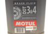 Рідина гальмівна DOT 3&4 (5L) (104247) MOTUL 807906 (фото 5)